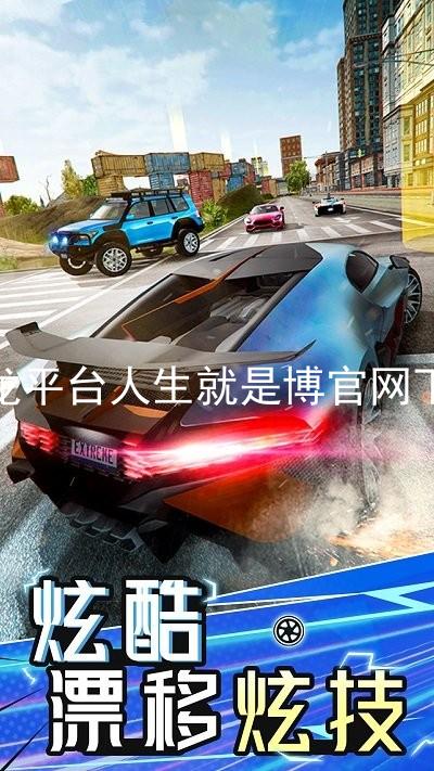 尊龙平台人生就是博官网下载
