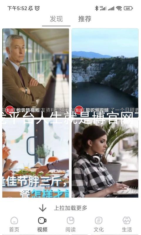 尊龙平台人生就是博官网下载