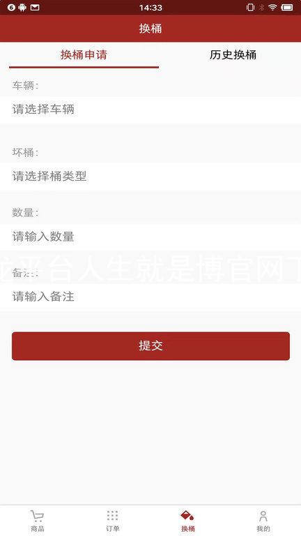 尊龙平台人生就是博官网下载