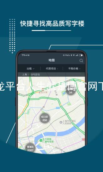 尊龙平台人生就是博官网下载