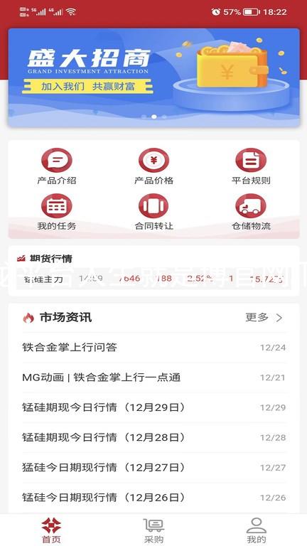尊龙平台人生就是博官网下载