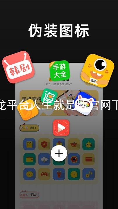 尊龙平台人生就是博官网下载