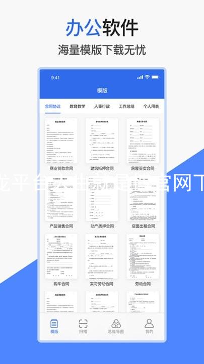 尊龙平台人生就是博官网下载