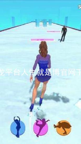 尊龙平台人生就是博官网下载